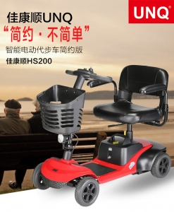 吴中Hs200 new pace scooter