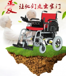 苏州Electric wheelchair HP150-02F