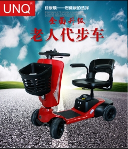 吴中Hs201 old man scooter